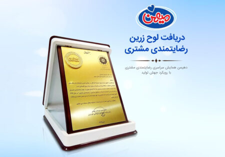 image-news1