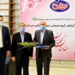 image-news3